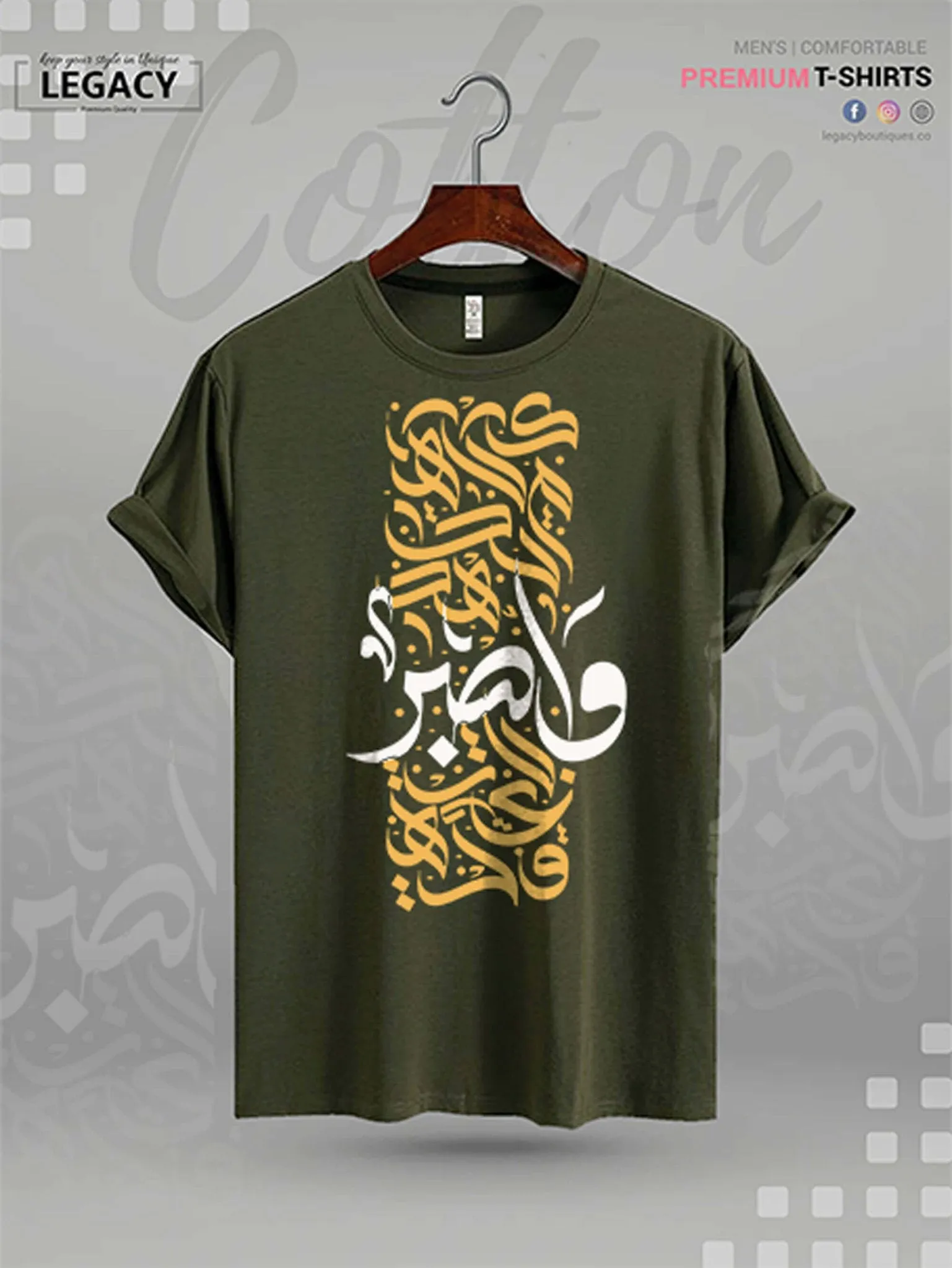 Arabic Calligraphy Printed High Quality Men's Islamic T-shirt