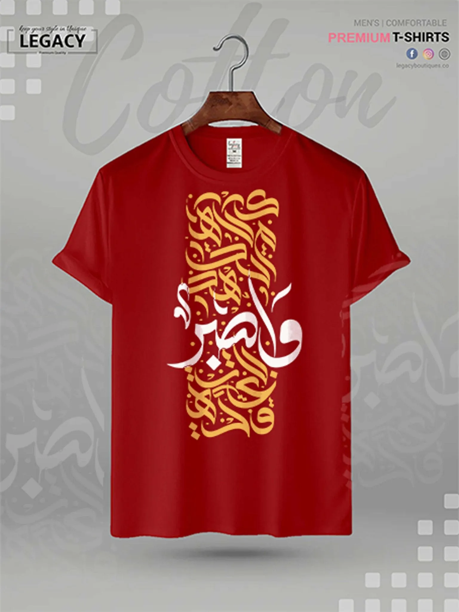 Arabic Calligraphy Printed High Quality Men's Islamic T-shirt