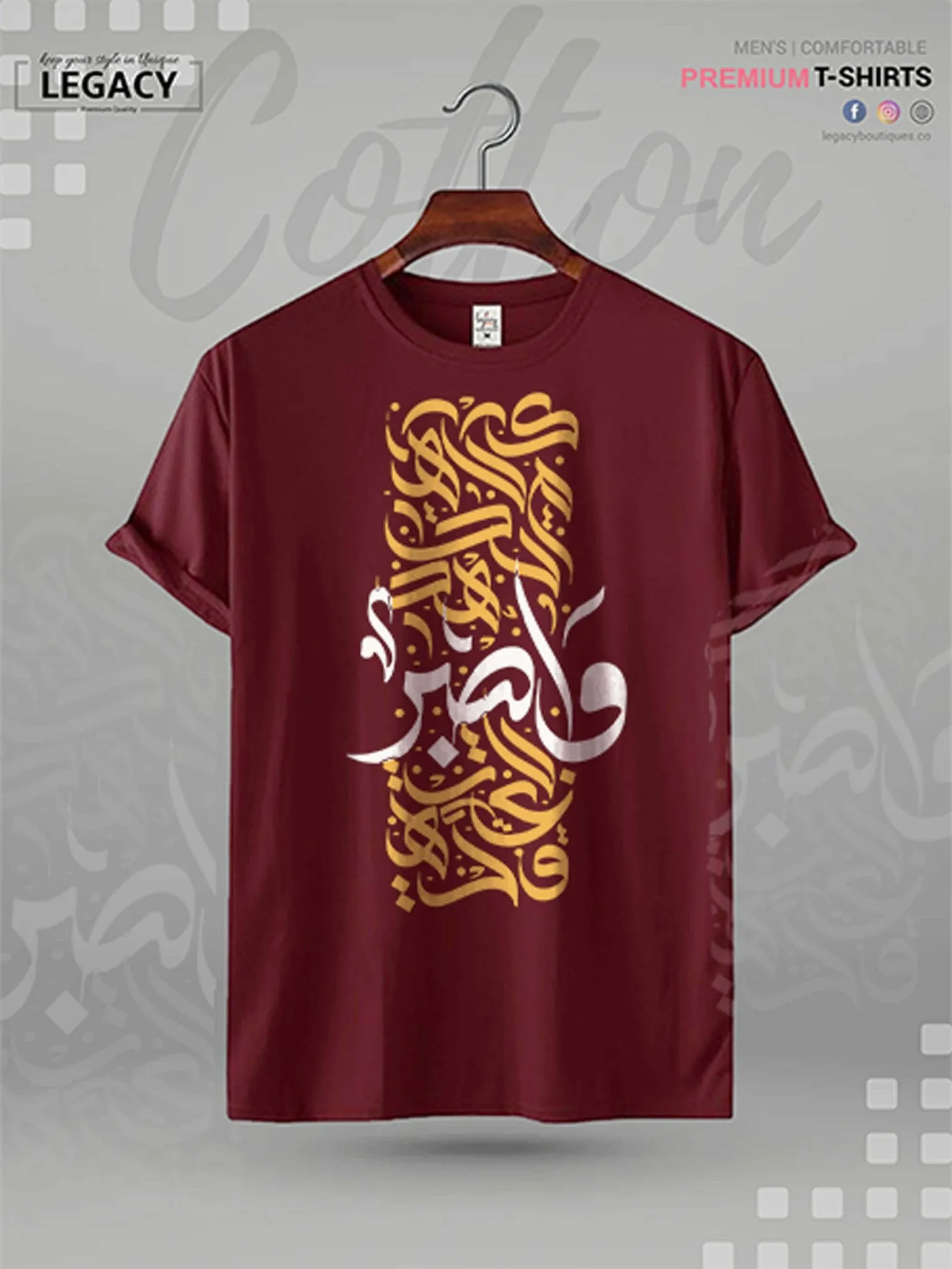 Arabic Calligraphy Printed High Quality Men's Islamic T-shirt